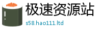 2025新澳门免费传真和7777788888管家婆老家凤凰网